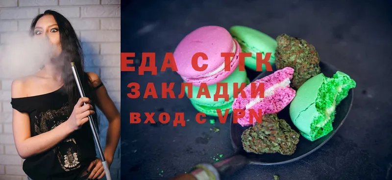 Canna-Cookies марихуана  Калязин 