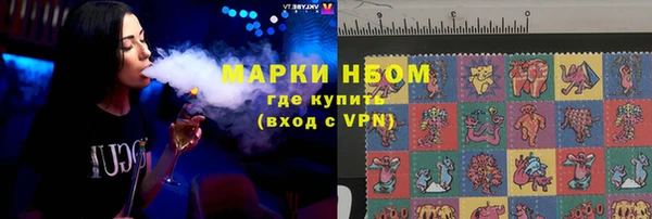 соль курить ск Беломорск