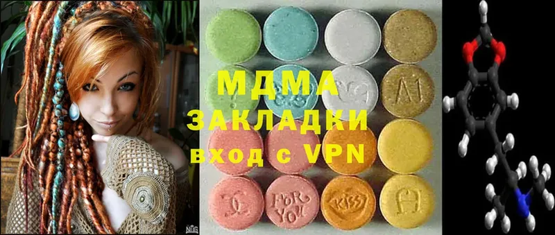 ОМГ ОМГ зеркало  Калязин  нарко площадка официальный сайт  MDMA Molly 